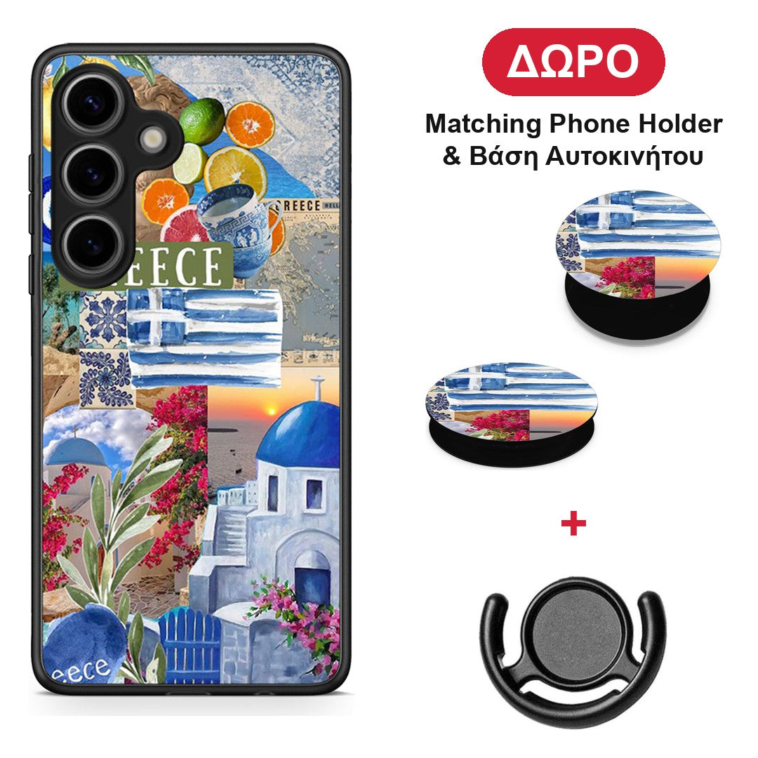 All Greek - Samsung Galaxy S25 θήκη + Δώρο Phone Holder & Βάση Αυτοκινήτου
