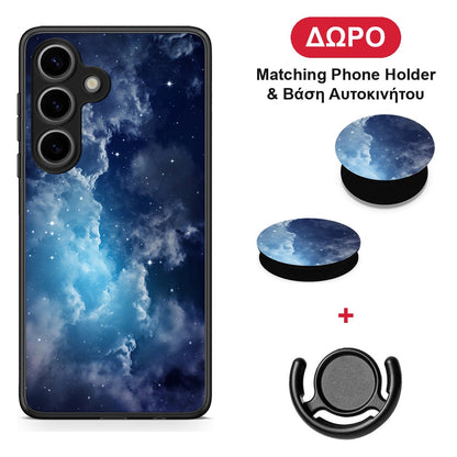 Galactic Blue Sky - Samsung Galaxy S25 θήκη + Δώρο Phone Holder & Βάση Αυτοκινήτου