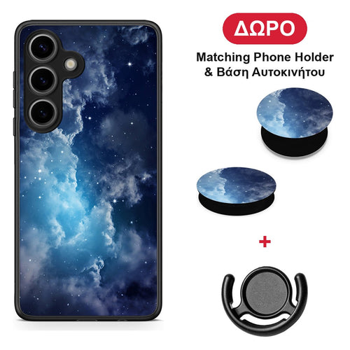 Galactic Blue Sky - Samsung Galaxy S25 θήκη + Δώρο Phone Holder & Βάση Αυτοκινήτου