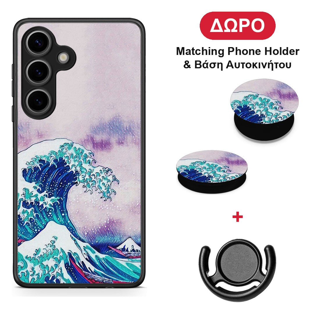 Blue Waves - Samsung Galaxy S25 θήκη + Δώρο Phone Holder & Βάση Αυτοκινήτου