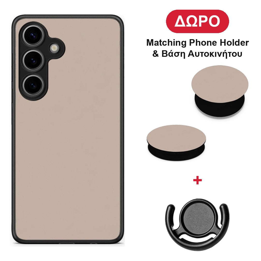 Blush Beige - Samsung Galaxy S25 θήκη + Δώρο Phone Holder & Βάση Αυτοκινήτου