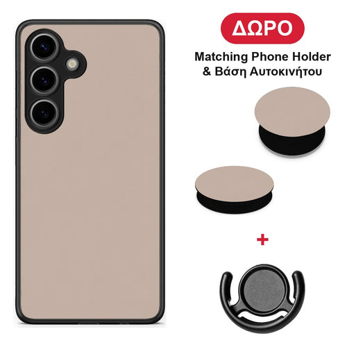 Blush Beige - Samsung Galaxy S25 θήκη + Δώρο Phone Holder & Βάση Αυτοκινήτου