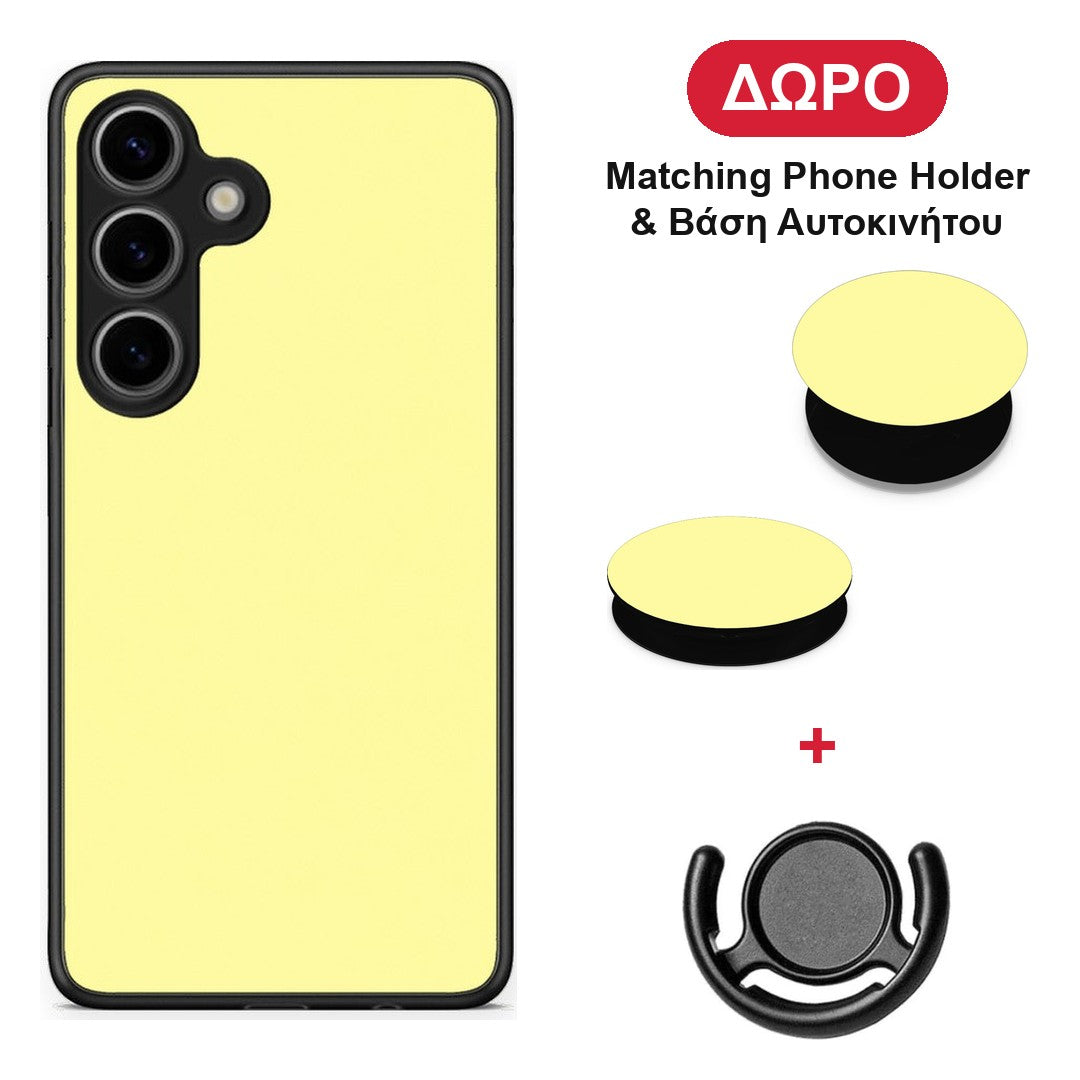 Butter Yellow - Samsung Galaxy S25 θήκη + Δώρο Phone Holder & Βάση Αυτοκινήτου