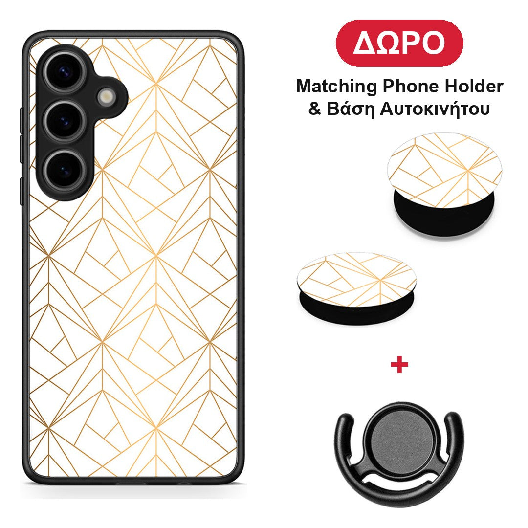 Geometric Luxury White - Samsung Galaxy S25 θήκη + Δώρο Phone Holder & Βάση Αυτοκινήτου