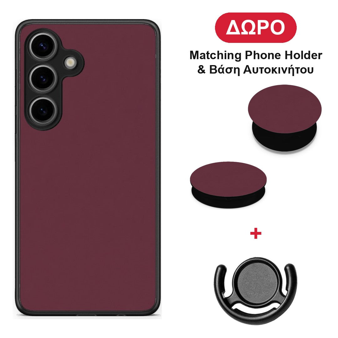 Muted Burgundy - Samsung Galaxy S25 θήκη + Δώρο Phone Holder & Βάση Αυτοκινήτου