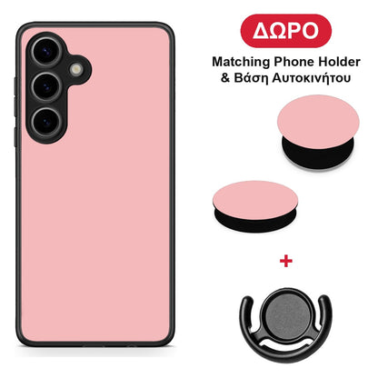 Color Nude - Samsung Galaxy S25 θήκη + Δώρο Phone Holder & Βάση Αυτοκινήτου