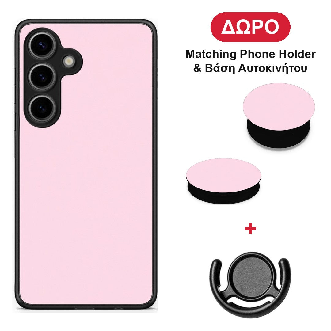 Pale Pink - Samsung Galaxy S25 θήκη + Δώρο Phone Holder & Βάση Αυτοκινήτου