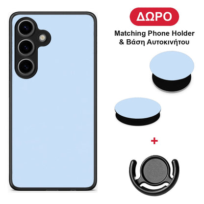 Powder Blue - Samsung Galaxy S25 θήκη + Δώρο Phone Holder & Βάση Αυτοκινήτου