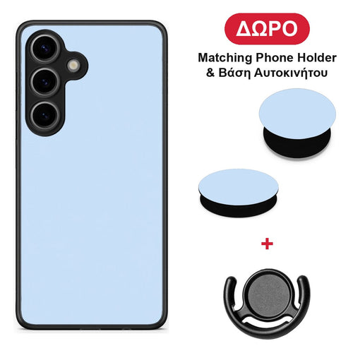 Powder Blue - Samsung Galaxy S25 θήκη + Δώρο Phone Holder & Βάση Αυτοκινήτου