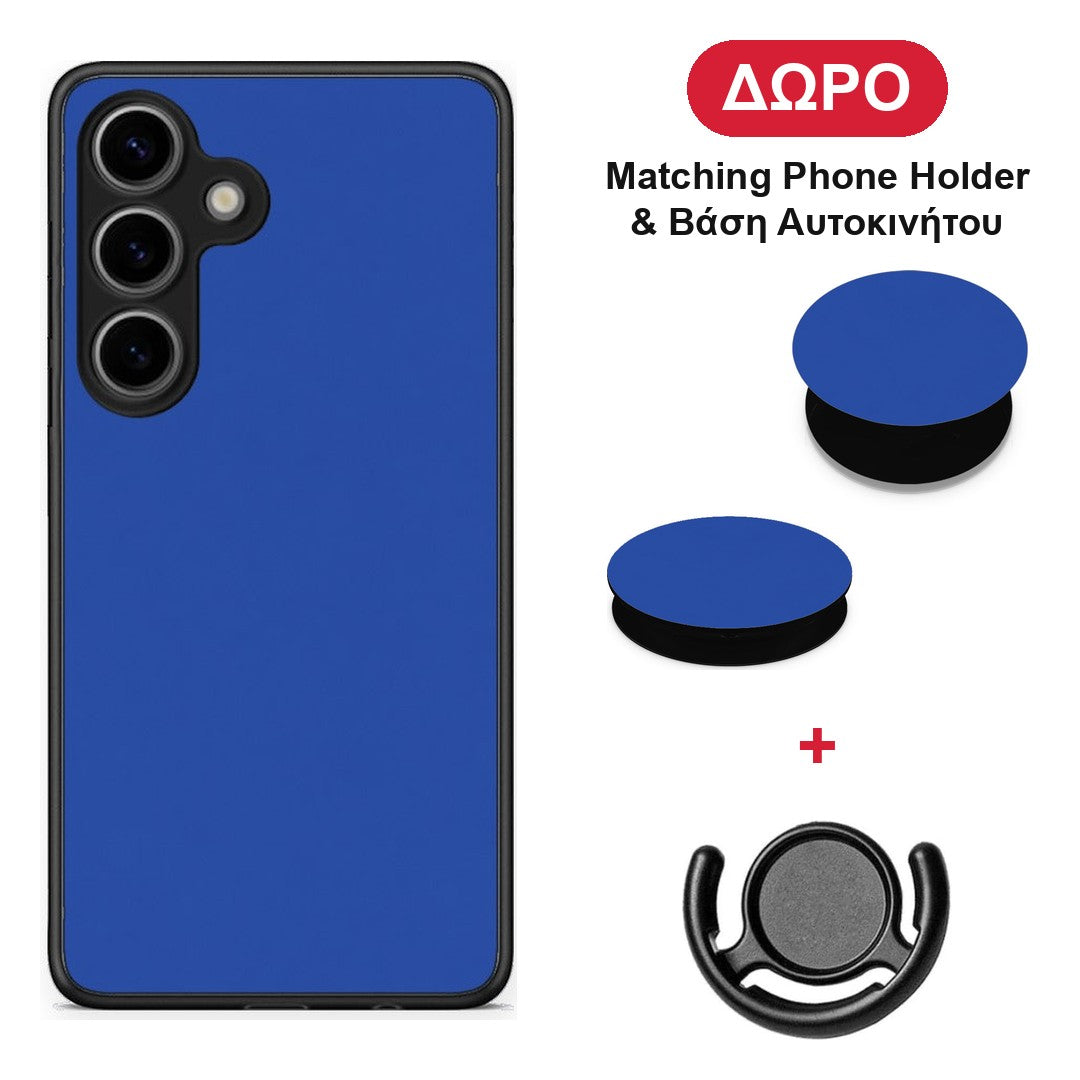 Royal Blue - Samsung Galaxy S25 θήκη + Δώρο Phone Holder & Βάση Αυτοκινήτου