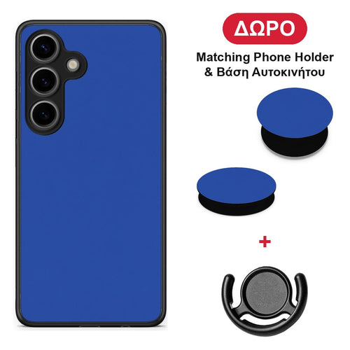 Royal Blue - Samsung Galaxy S25 θήκη + Δώρο Phone Holder & Βάση Αυτοκινήτου