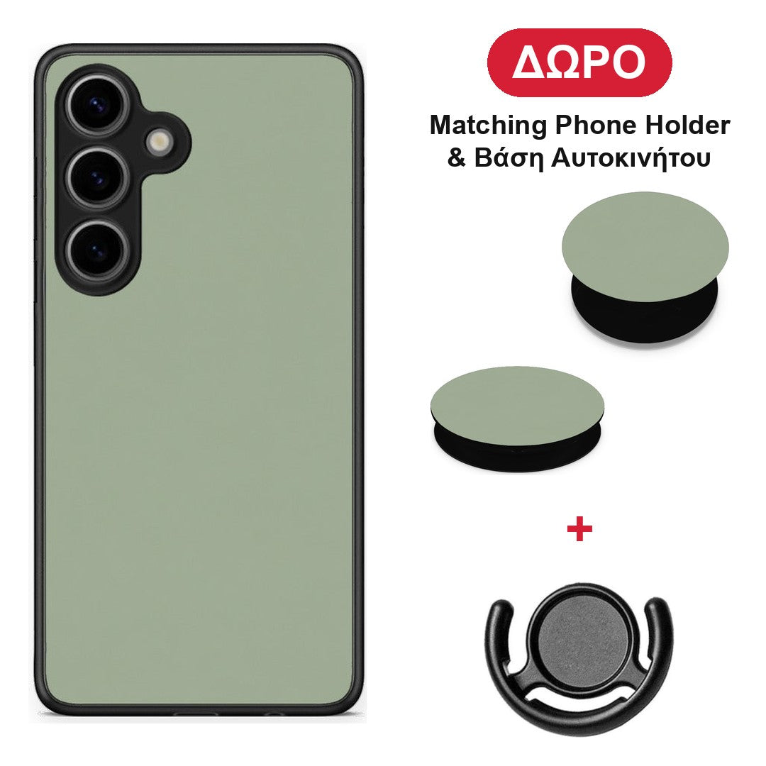 Sage Green - Samsung Galaxy S25 θήκη + Δώρο Phone Holder & Βάση Αυτοκινήτου