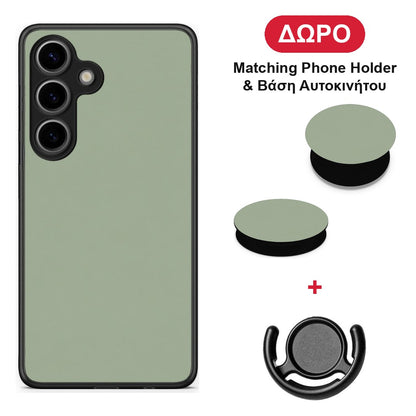 Sage Green - Samsung Galaxy S25 θήκη + Δώρο Phone Holder & Βάση Αυτοκινήτου