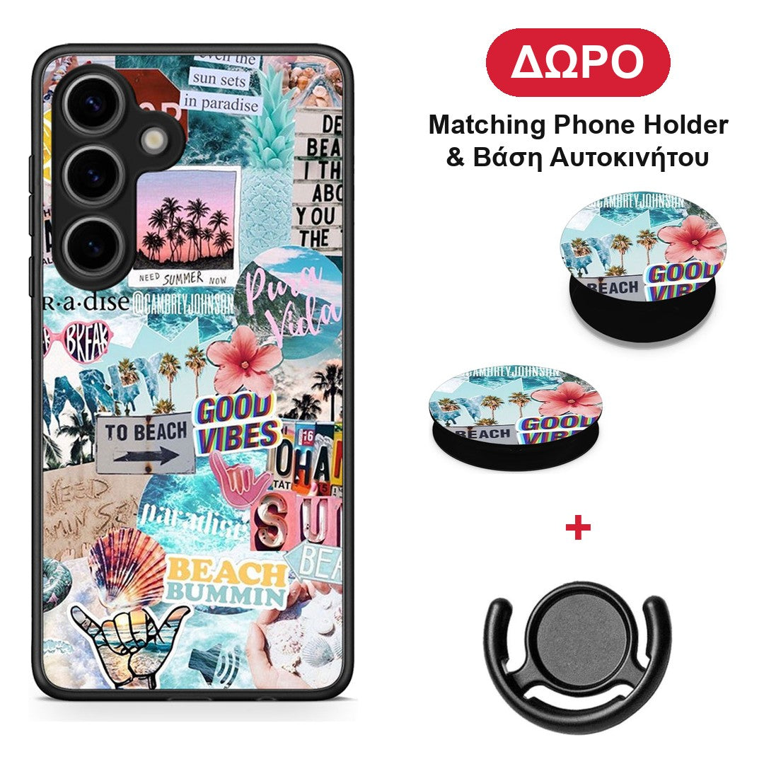 Summer Vibes - Samsung Galaxy S25 θήκη + Δώρο Phone Holder & Βάση Αυτοκινήτου