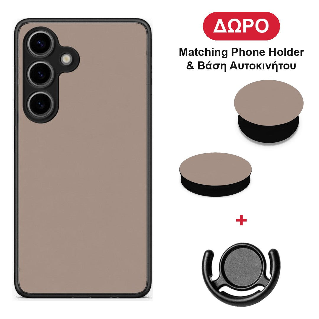 Warm Taupe - Samsung Galaxy S25 θήκη + Δώρο Phone Holder & Βάση Αυτοκινήτου