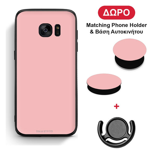 Color Nude - Samsung Galaxy S7 θήκη + Δώρο Phone Holder & Βάση Αυτοκινήτου
