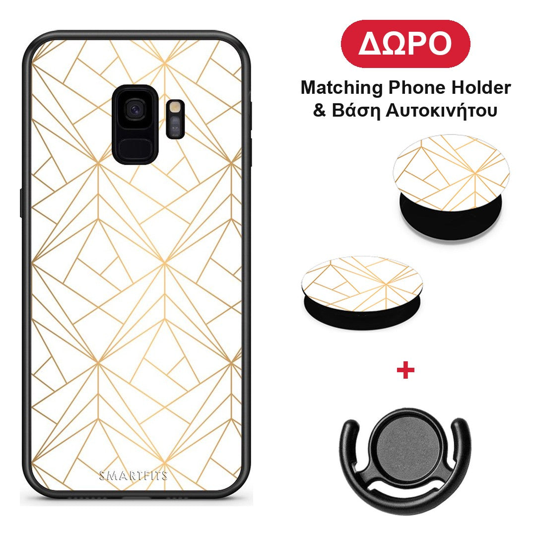 Geometric Luxury White - Samsung Galaxy S9 θήκη + Δώρο Phone Holder & Βάση Αυτοκινήτου