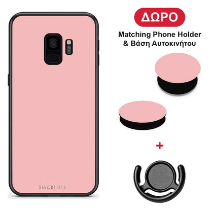 Color Nude - Samsung Galaxy S9 θήκη + Δώρο Phone Holder & Βάση Αυτοκινήτου