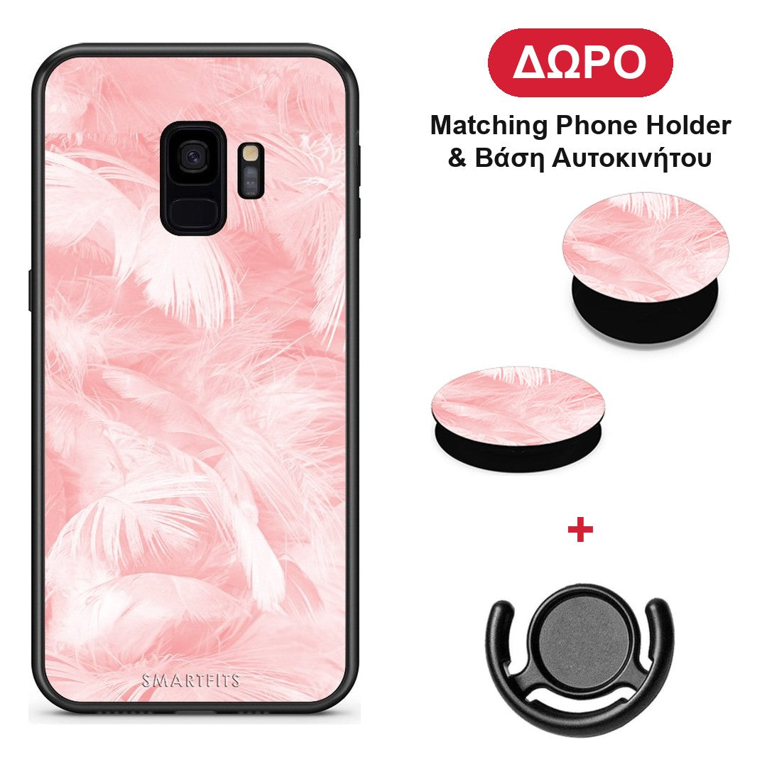 Boho Pink Feather - Samsung Galaxy S9 θήκη + Δώρο Phone Holder & Βάση Αυτοκινήτου
