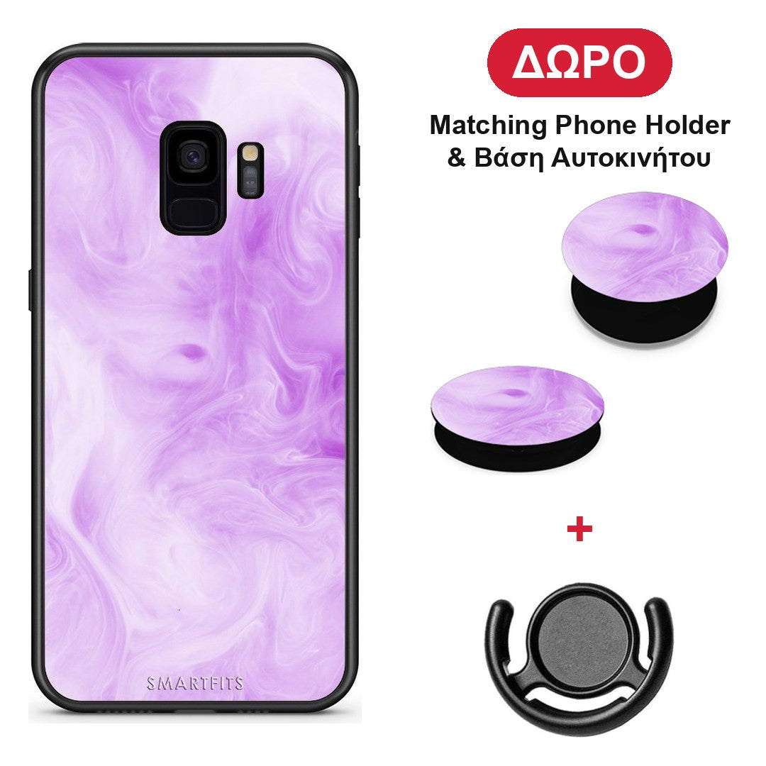 Watercolor Lavender - Samsung Galaxy S9 θήκη + Δώρο Phone Holder & Βάση Αυτοκινήτου