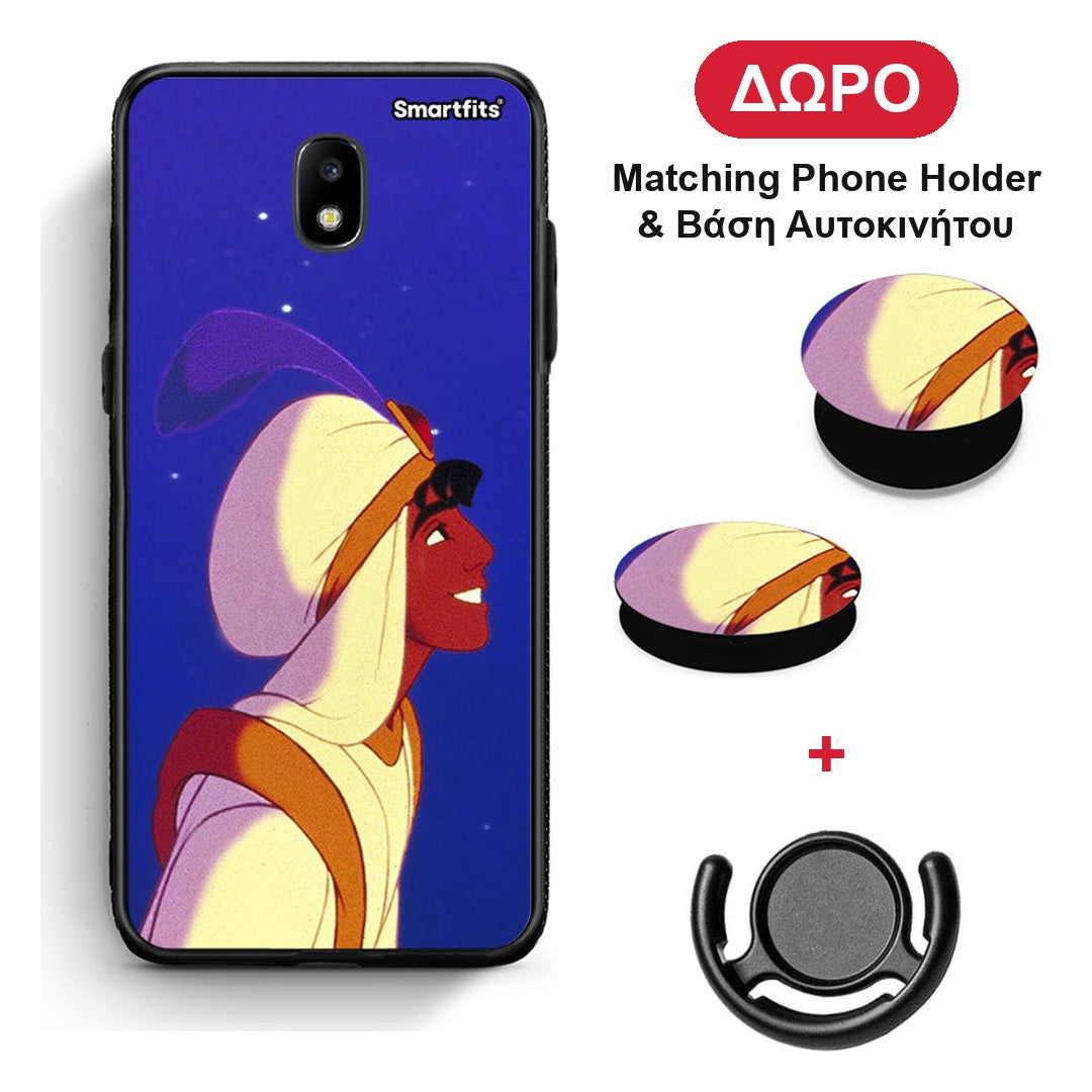 Alladin And Jasmine Love 1 - Samsung Galaxy J5 2017 θήκη + Δώρο Phone Holder & Βάση Αυτοκινήτου