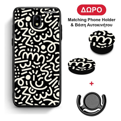 Doodle Art - Samsung Galaxy J5 2017 θήκη + Δώρο Phone Holder & Βάση Αυτοκινήτου
