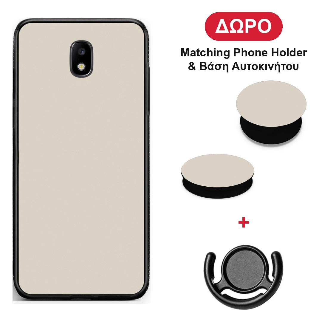 Ivory Beige - Samsung Galaxy J5 2017 θήκη + Δώρο Phone Holder & Βάση Αυτοκινήτου