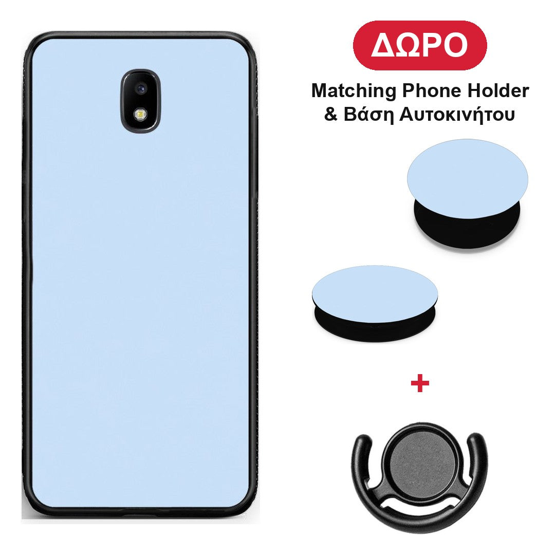Powder Blue - Samsung Galaxy J5 2017 θήκη + Δώρο Phone Holder & Βάση Αυτοκινήτου