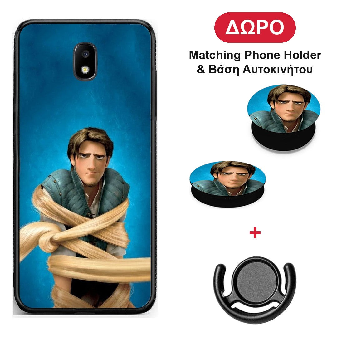 Tangled 1 - Samsung Galaxy J5 2017 θήκη + Δώρο Phone Holder & Βάση Αυτοκινήτου