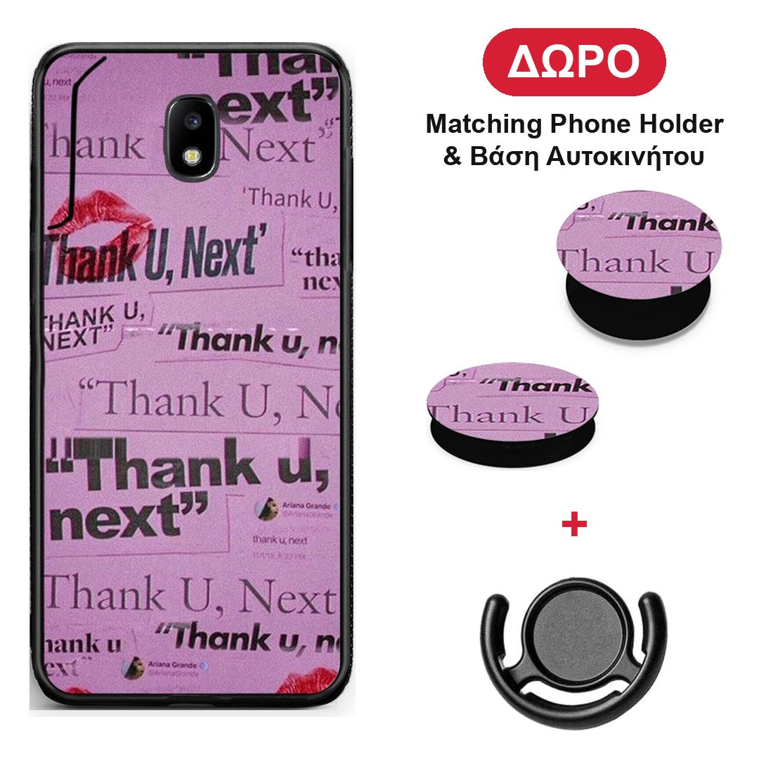Thank You Next - Samsung Galaxy J5 2017 θήκη + Δώρο Phone Holder & Βάση Αυτοκινήτου