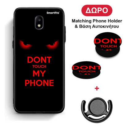 Touch My Phone - Samsung Galaxy J5 2017 θήκη + Δώρο Phone Holder & Βάση Αυτοκινήτου