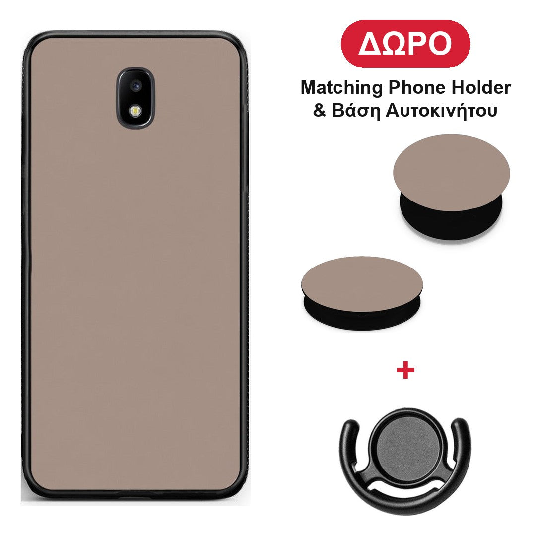 Warm Taupe - Samsung Galaxy J5 2017 θήκη + Δώρο Phone Holder & Βάση Αυτοκινήτου