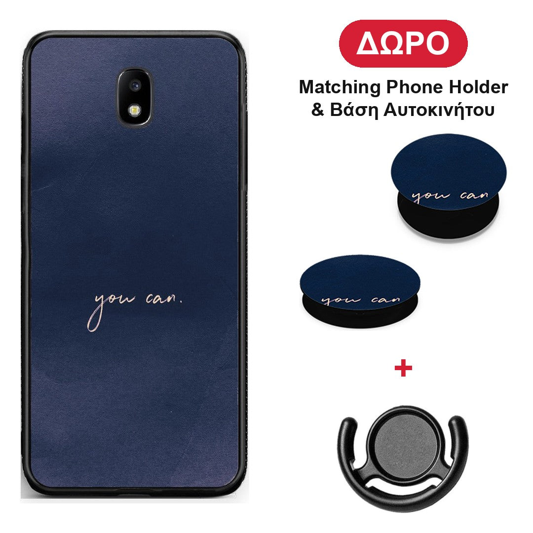 You Can - Samsung Galaxy J5 2017 θήκη + Δώρο Phone Holder & Βάση Αυτοκινήτου