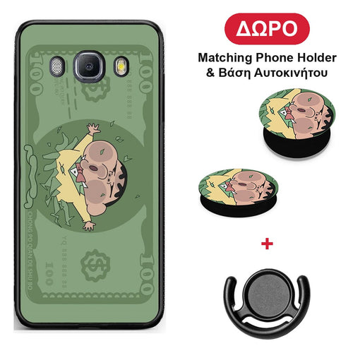 Big Money - Samsung Galaxy J7 2016 θήκη + Δώρο Phone Holder & Βάση Αυτοκινήτου