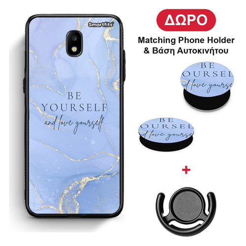 Be Yourself - Samsung Galaxy J7 2017 θήκη + Δώρο Phone Holder & Βάση Αυτοκινήτου