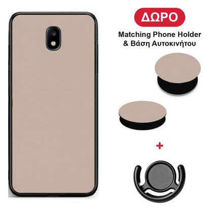 Blush Beige - Samsung Galaxy J7 2017 θήκη + Δώρο Phone Holder & Βάση Αυτοκινήτου