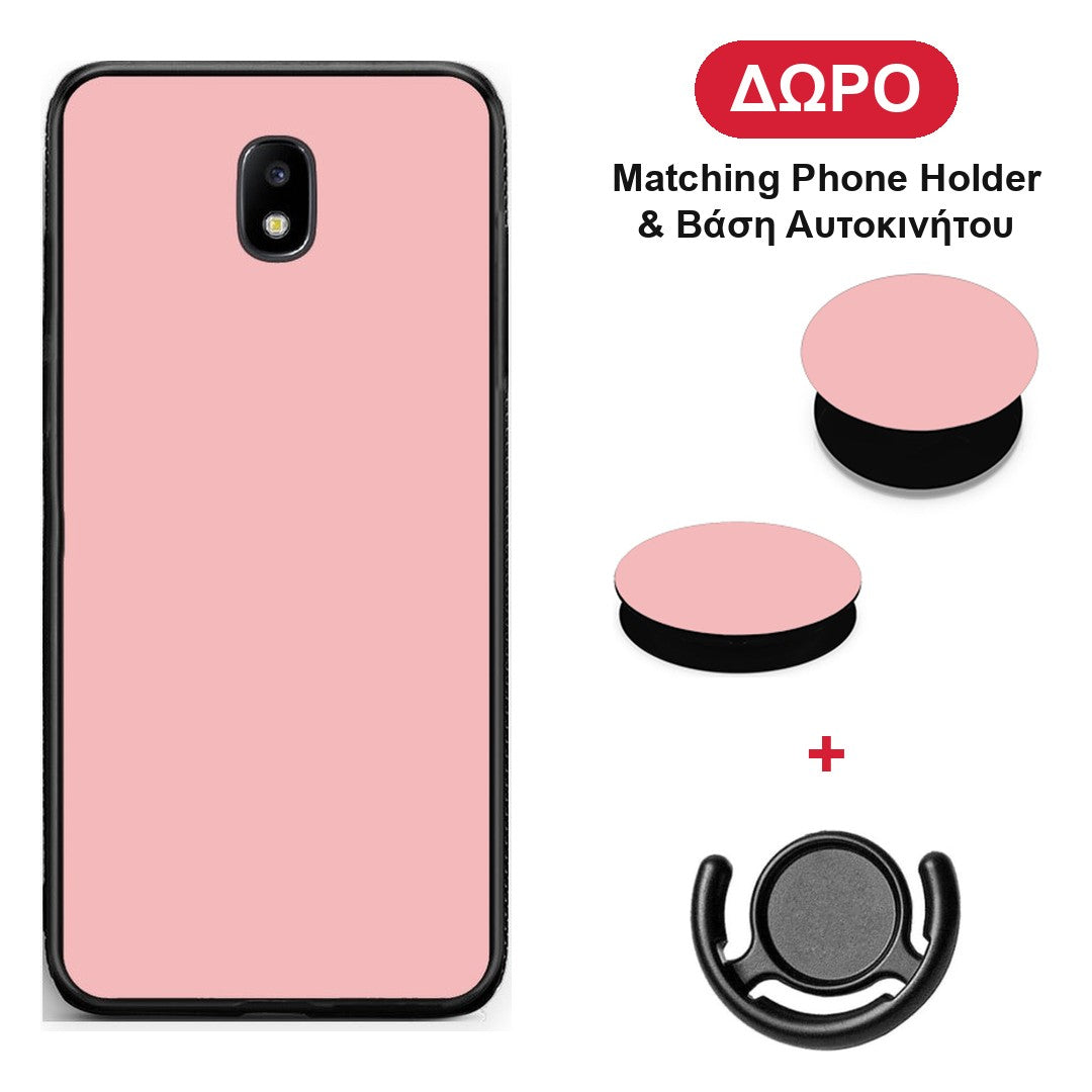 Color Nude - Samsung Galaxy J7 2017 θήκη + Δώρο Phone Holder & Βάση Αυτοκινήτου