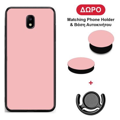 Color Nude - Samsung Galaxy J7 2017 θήκη + Δώρο Phone Holder & Βάση Αυτοκινήτου