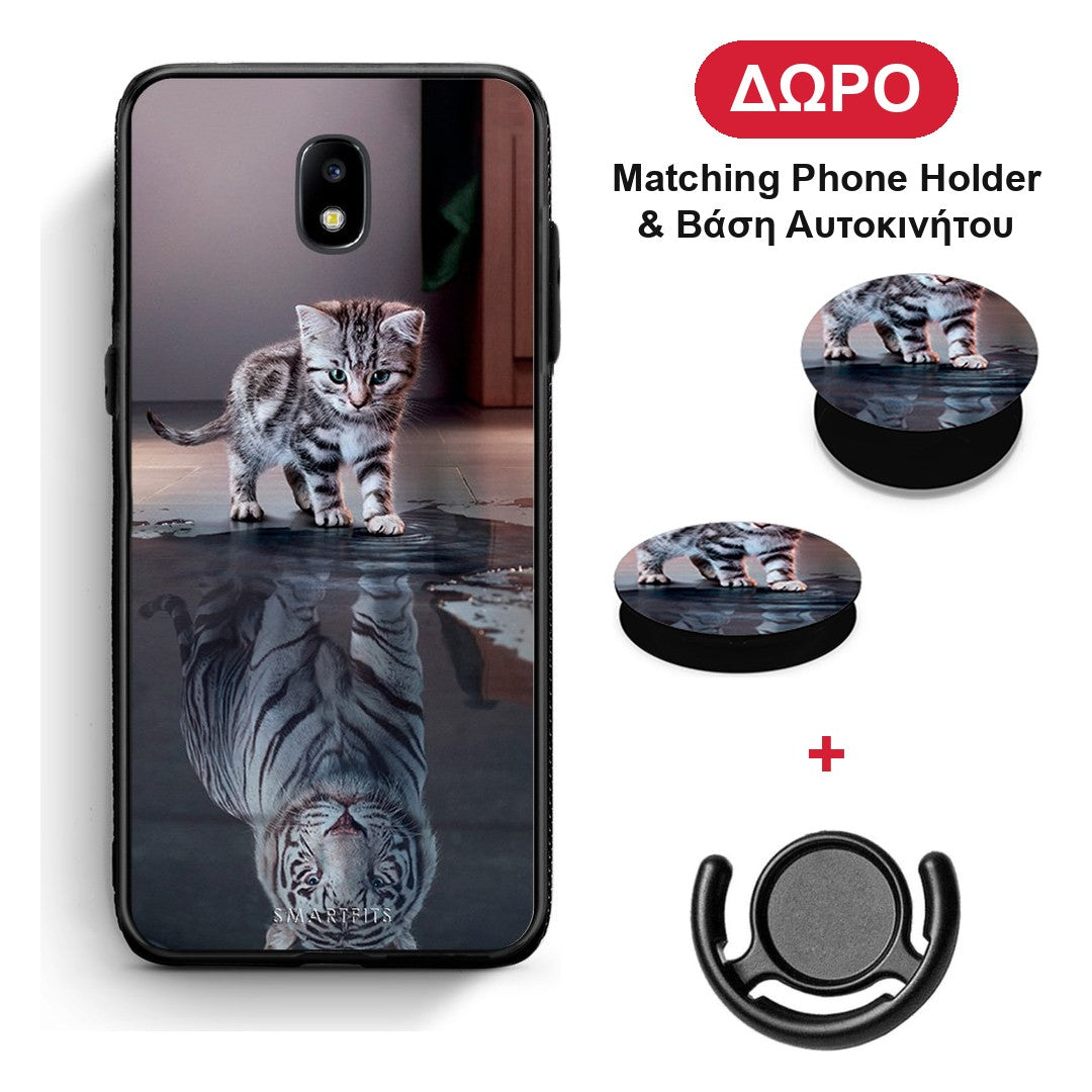 Cute Tiger - Samsung Galaxy J7 2017 θήκη + Δώρο Phone Holder & Βάση Αυτοκινήτου