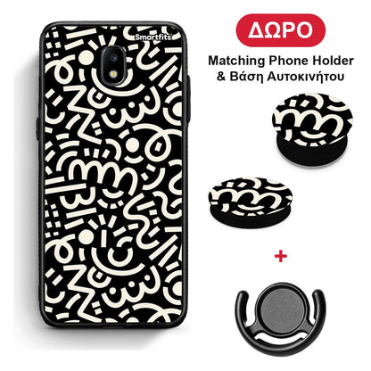 Doodle Art - Samsung Galaxy J7 2017 θήκη + Δώρο Phone Holder & Βάση Αυτοκινήτου