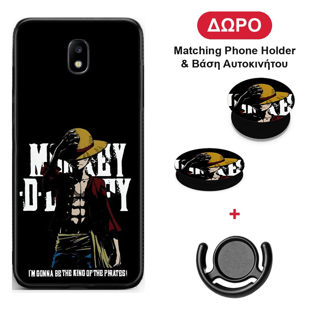Pirate King - Samsung Galaxy J7 2017 θήκη + Δώρο Phone Holder & Βάση Αυτοκινήτου