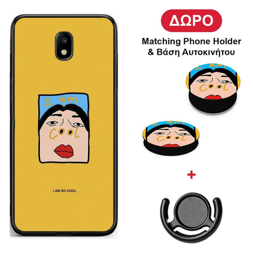 So Cool - Samsung Galaxy J7 2017 θήκη + Δώρο Phone Holder & Βάση Αυτοκινήτου