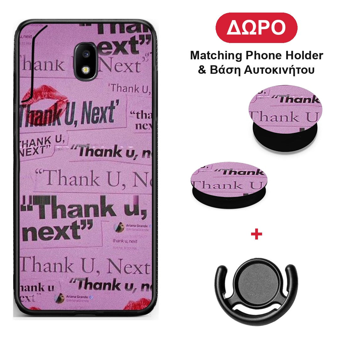 Thank You Next - Samsung Galaxy J7 2017 θήκη + Δώρο Phone Holder & Βάση Αυτοκινήτου
