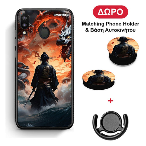 Dragons Fight - Samsung Galaxy M20 θήκη + Δώρο Phone Holder & Βάση Αυτοκινήτου