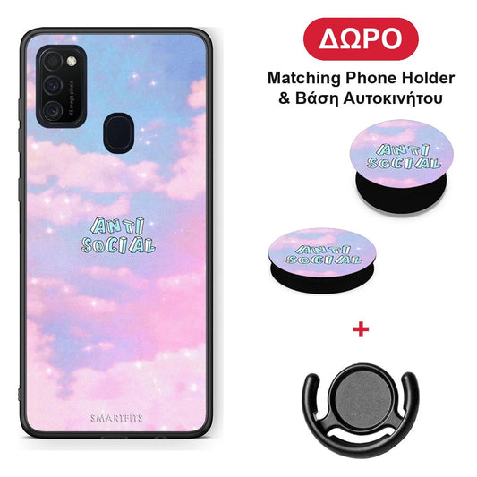 Anti Social - Samsung Galaxy M21 / M30s θήκη + Δώρο Phone Holder & Βάση Αυτοκινήτου