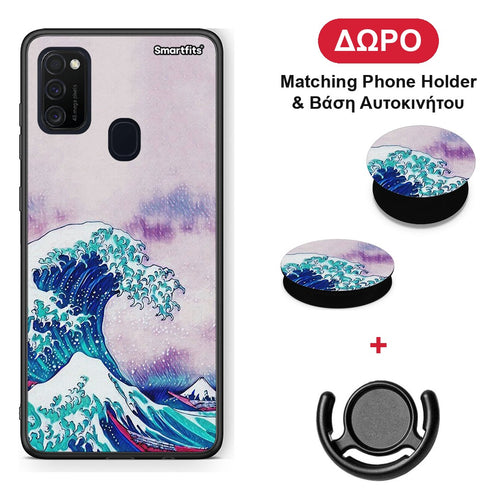 Blue Waves - Samsung Galaxy M21 / M30s θήκη + Δώρο Phone Holder & Βάση Αυτοκινήτου