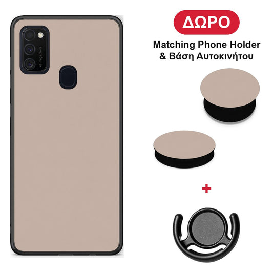 Blush Beige - Samsung Galaxy M21 / M30s θήκη + Δώρο Phone Holder & Βάση Αυτοκινήτου