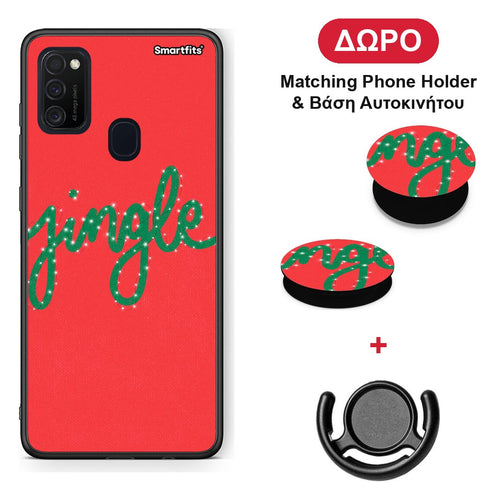 Jingle Xmas - Samsung Galaxy M21 / M30s θήκη + Δώρο Phone Holder & Βάση Αυτοκινήτου