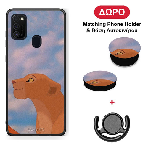 Lion Love 2 - Samsung Galaxy M21 / M30s θήκη + Δώρο Phone Holder & Βάση Αυτοκινήτου