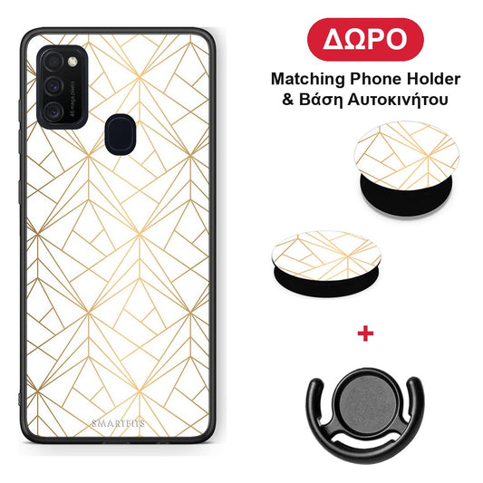 Geometric Luxury White - Samsung Galaxy M21 / M30s θήκη + Δώρο Phone Holder & Βάση Αυτοκινήτου